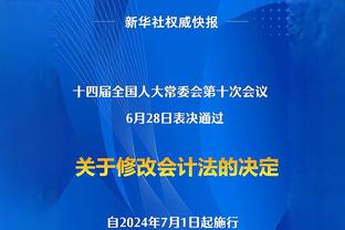 佩蒂特：我希望基恩能原谅老哈兰德，但别对哈兰德太苛刻了